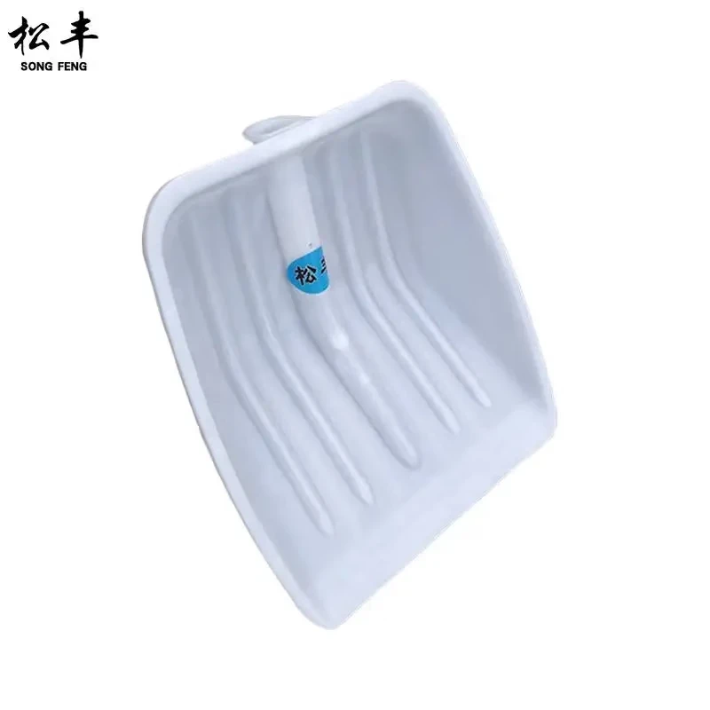 松丰(SONG FENG)钢化塑料除雪锹破冰铲塑料铲塑料锨塑料方锹塑料簸箕板锹40cm*44cm个高清大图