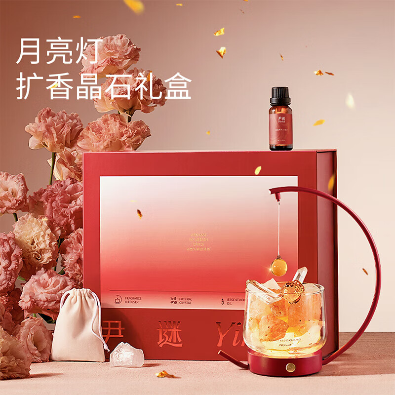 尹谜月亮灯水晶扩香石小苍兰