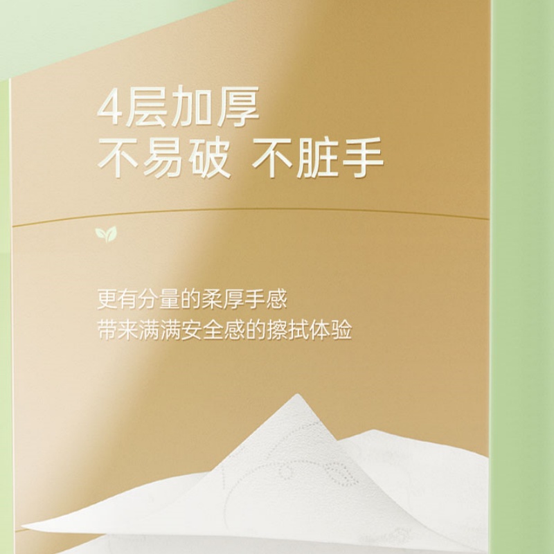 心相印 RW1310(提装)心相印丝享100克10粒装四层无芯卫生纸 生活用纸 ZXADA01269高清大图
