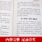 [醉染正版]精装正版4册 包与容 人生三修哲理理论自我情绪管理修养情商心态调节心灵哲学与修养人生感悟心理学青春成功励志书