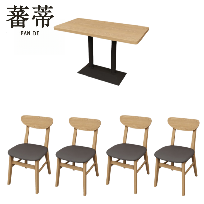 蕃蒂 桌椅组合长桌四椅套