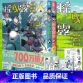 摇曳露营漫画.3-4 【正版】可任选 摇曳露营漫画1-2-3-4-5-6-7-8-9-10-11-12漫画全套 A-漫