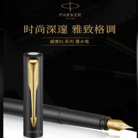 派克(PARKER)钢笔 签字笔 商务办公送礼 男女生日礼物 学生练字 威雅系列XL经典黑金夹墨水笔 单支价