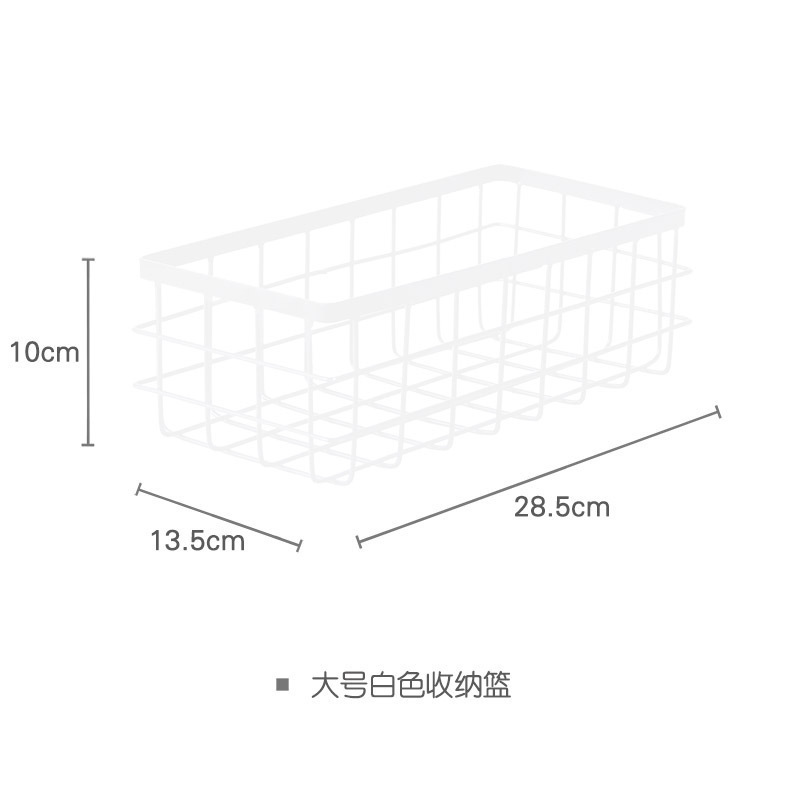 家柏饰(CORATED)北欧铁艺收纳篮ins风日式收纳筐zakka储物框桌面化妆品整理收纳盒 大号白（无木板）