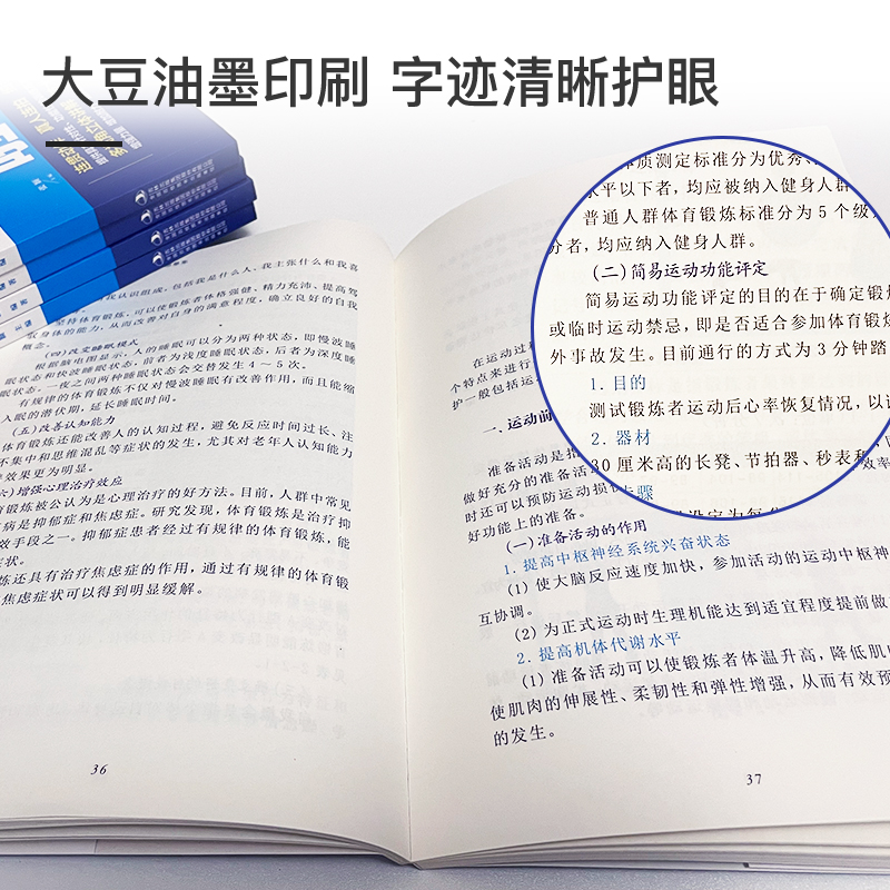 [单册]咏春拳 [正版]咏春拳书全民健身计划系列丛书连贯动作真人连拍细致专业的多视角立体讲解技术细节局部特写 咏春拳分步高清大图