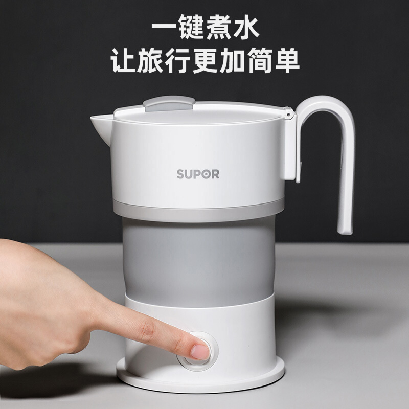 苏泊尔(SUPOR) 电热水壶便携式烧水壶SW-06J007食品级硅胶折叠电水壶双电压出差旅行开水壶 便携式 可折叠白色