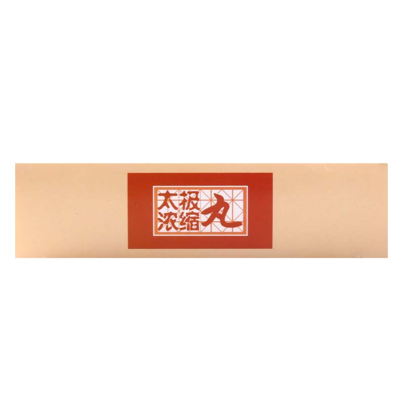 太极 川芎茶调丸 36丸/盒疏风止痛用于风邪头痛或有恶寒发热鼻塞高清大图