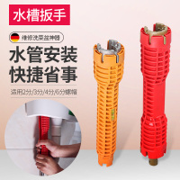 水扳手安装水龙头卫浴万能多功能套筒扳手家用水管维修更换工具 双头水槽扳手带替换头（赠生料带）