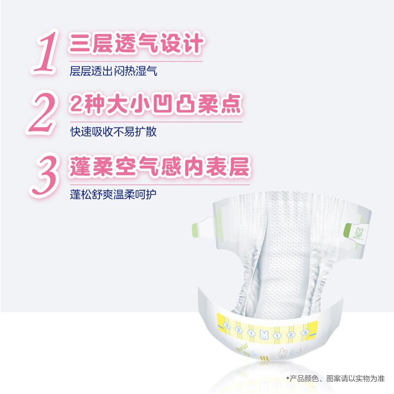 花王 (Merries) 纸尿裤 nb (初生-5kg)新生儿小号 90片 (日本进口) 持久舒爽