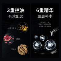和风雨男士补水喷雾清爽肤水控油保湿专用收缩毛孔祛痘须后护肤品200ml