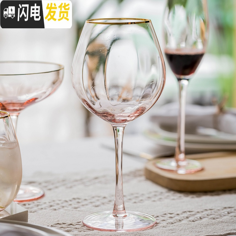 三维工匠创意水晶玻璃酒杯高脚杯个性红酒葡萄酒杯酒具套装香槟杯 粉色描金侧棱水杯