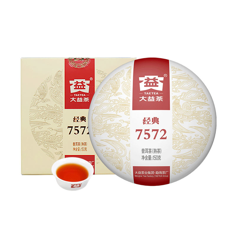 大益普洱茶7572熟茶口粮茶150g饼茶云南勐海茶厂2025年2501批小饼