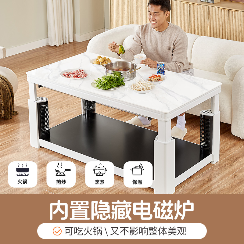 焱魔方T12轻移动电暖桌1.3米带电磁炉取暖桌家用电暖茶几升降电暖炉电烤桌取暖茶几烤火炉取暖器家用电暖桌电烤火桌子茶几高清大图