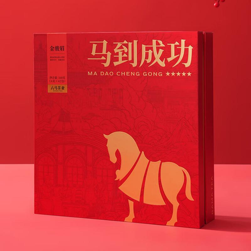 八马茶业 D0237 马到成功·金骏眉(特级)168g 红茶 / 盒