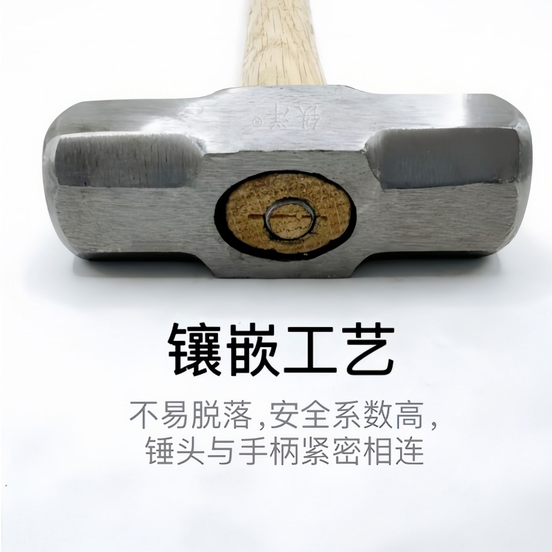 铁洋 八角锤 木柄 8磅 总长375mm 把高清大图