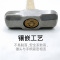 铁洋 八角锤 木柄 8磅 总长375mm 把