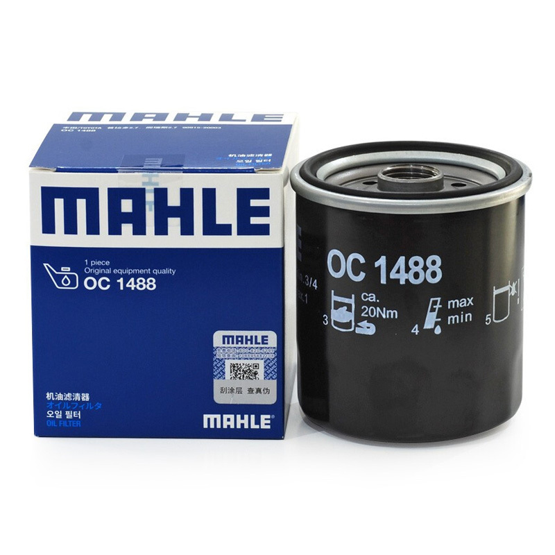 马勒(MAHLE)机滤OC1488适配海狮/风云/旗云/奇瑞/瑞虎/艾瑞泽/捷途/风尚/风华/长安CX30/阁瑞斯