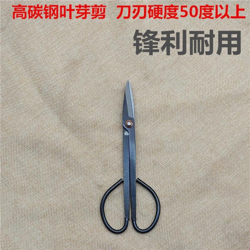 叶芽剪小枝切剪盆景修枝工具金田园林盆景造型剪 小枝剪 叶芽剪