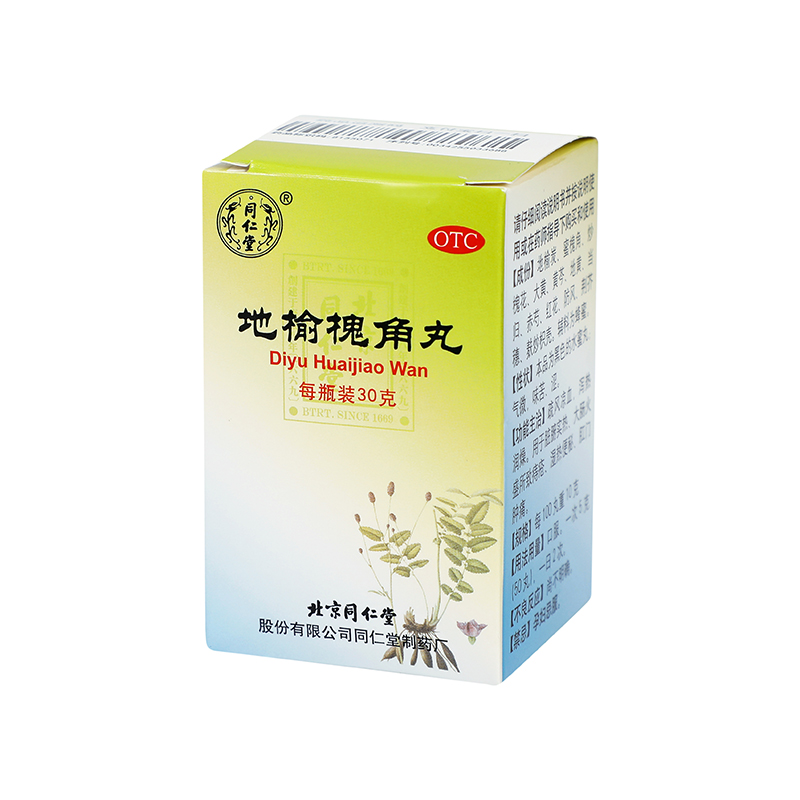 地榆槐角丸 30g