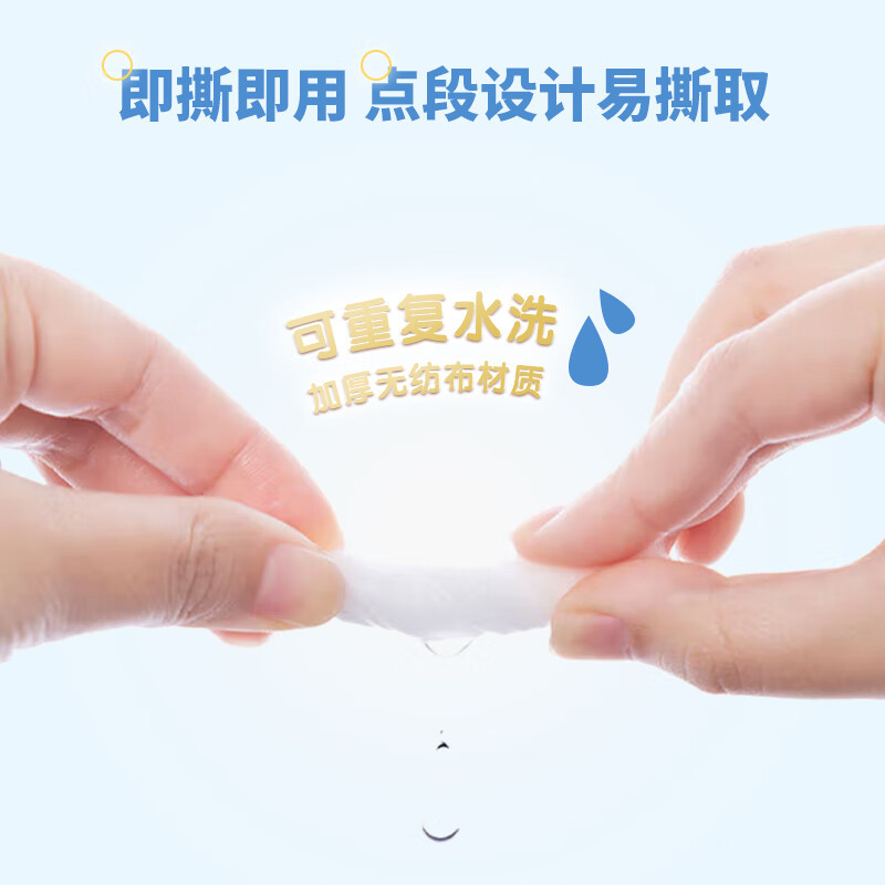 白猫懒人抹布50节(NM)高清大图