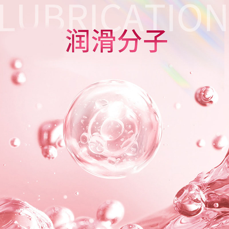 海氏海诺 55ml高潮润滑装人体润滑液水溶性易清洗私处干涩温和润滑液情侣润滑油高清大图