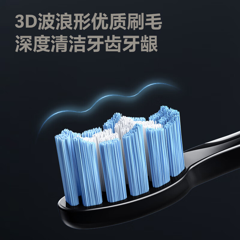飞科(FLYCO) 电动牙刷智能蓝牙家用男女款声波震动无线充电式杜邦软毛FT7205 炫酷黑高清大图