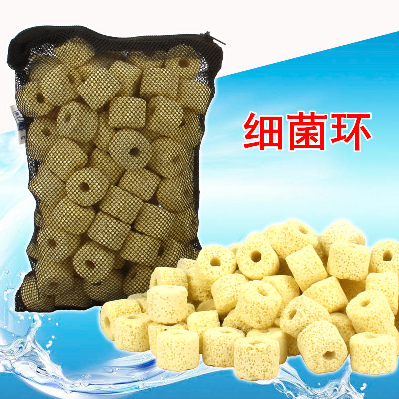 细菌屋 生物环 科技环 鱼缸水族箱过滤材料 500g高清大图