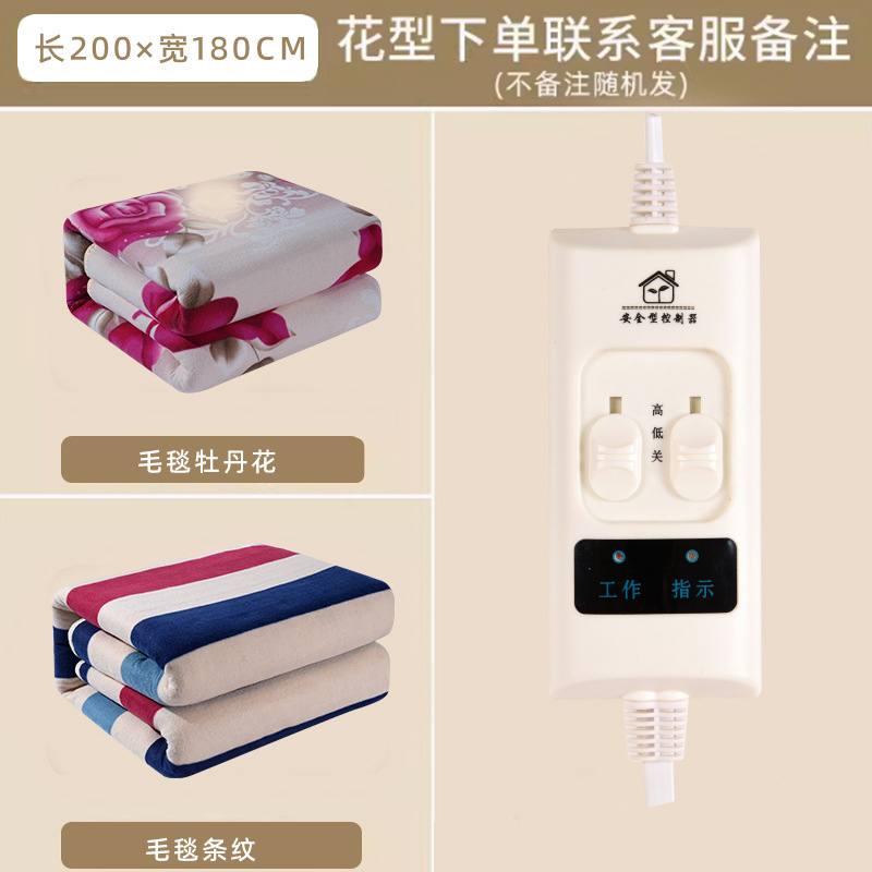 CCKO电热毯单人双人双控电褥子调温三人散热学生宿舍单人女安全家用无-毛毯三挡双控1.8*2.0米
