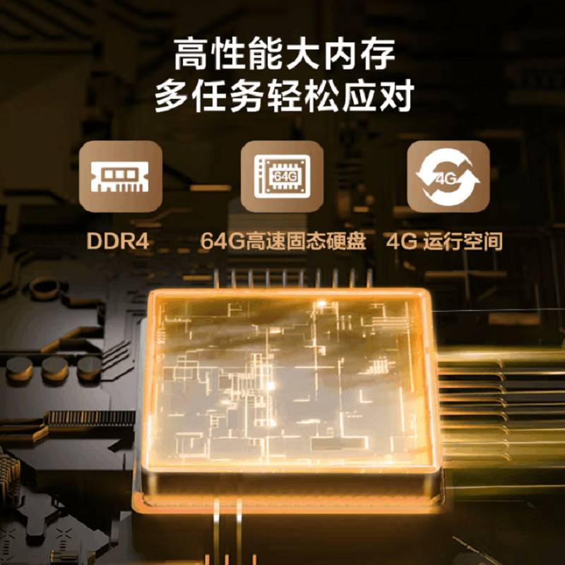 hitrylink 华创视讯 HiBoard-F65 65寸青春版智能会议平板 (平板+OPS模块移动推车)图片