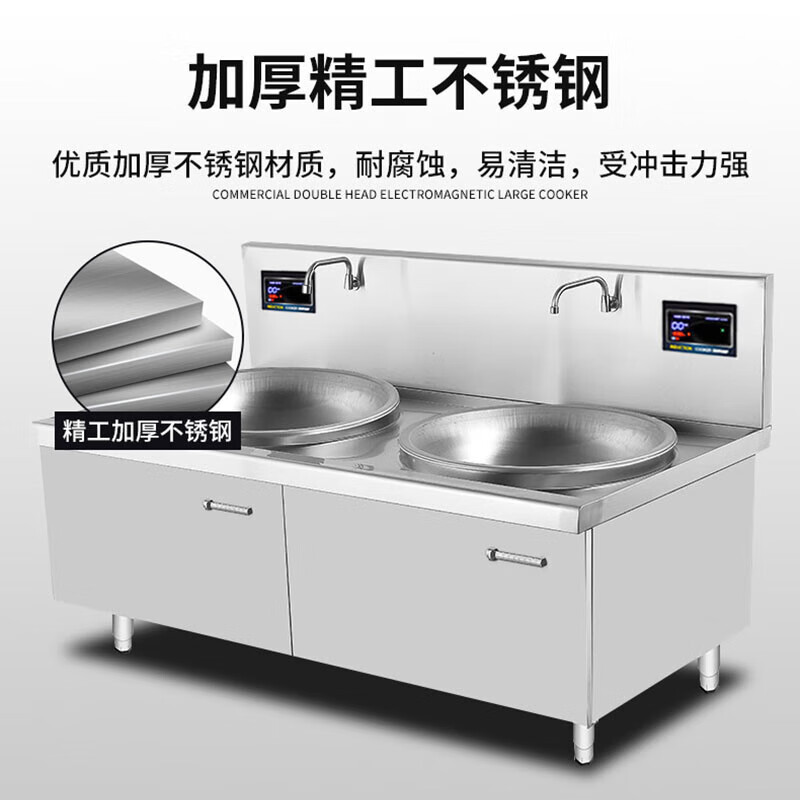 史蒂芬(stevison)商用双头电炉灶大功率20kw学校单位大锅灶80cm锅径(304材质)SDF-WS-SG20B8高清大图