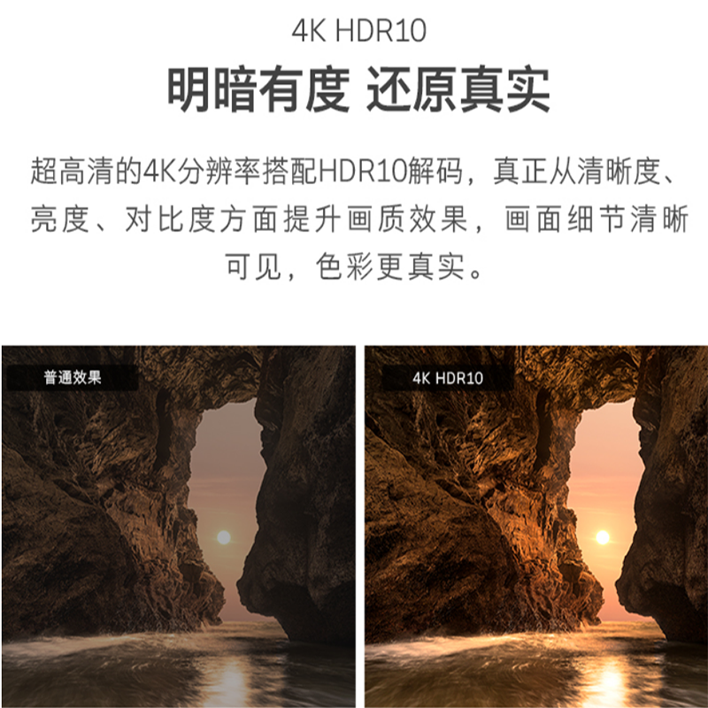 创维 65寸液晶电视 65G16