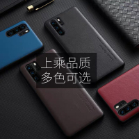 [送钢化膜]高铭宣 华为p30pro手机壳真皮p20pro皮套防摔全包超薄男款商务牛皮保护套软壳