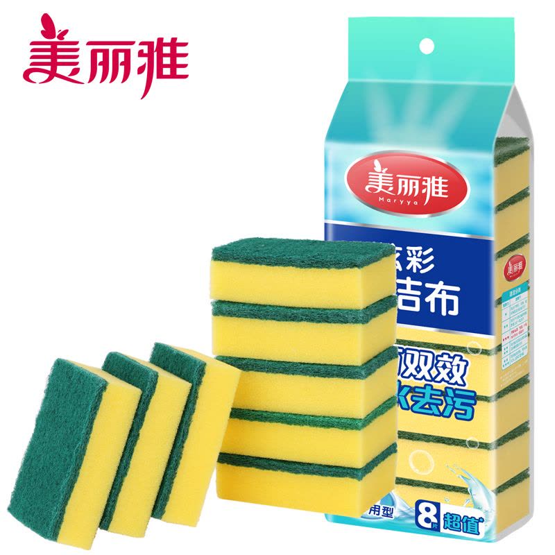 美丽雅 家用厨房清洁刷碗刷锅双面清洁炫彩百洁布8片装图片
