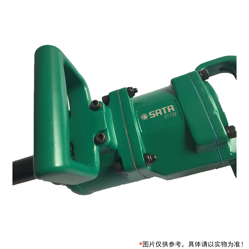 世达(SATA) 大风炮大扭力气动冲击扳手 01132 2轴8轴 1寸