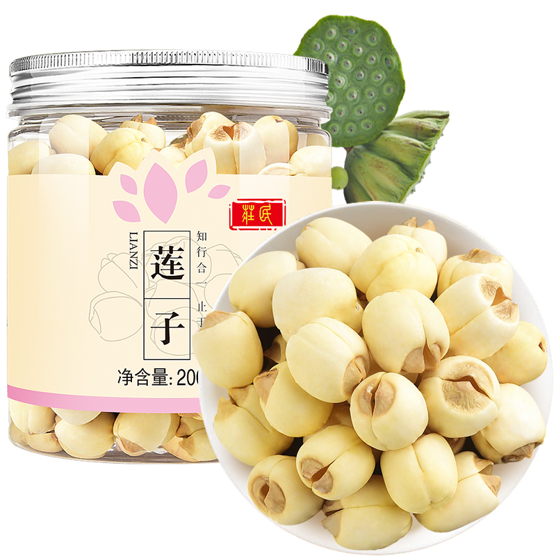 庄民莲子200g/罐 精选大颗粒 白莲子干货 颗颗通心 茶叶花草茶泡水