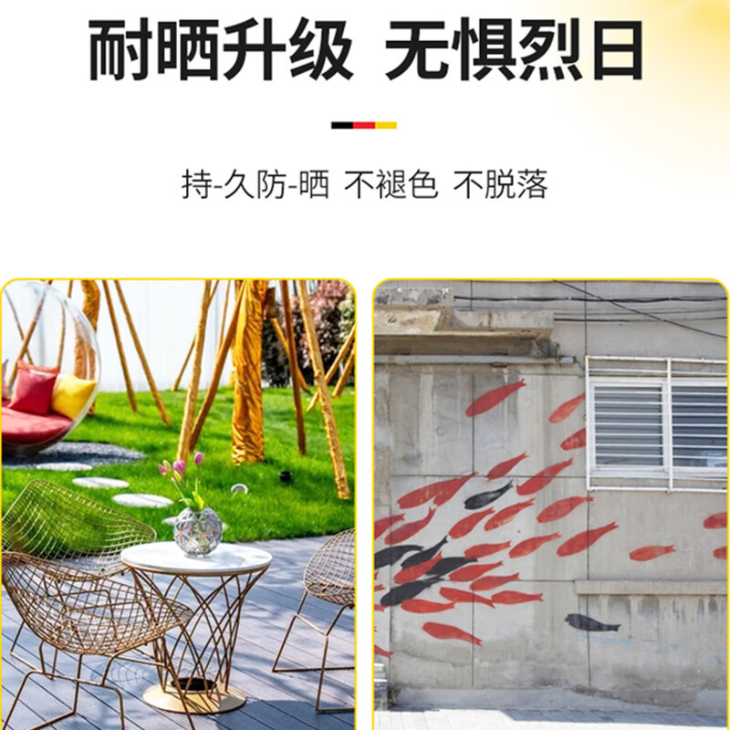 企乐丰 自喷漆 白色