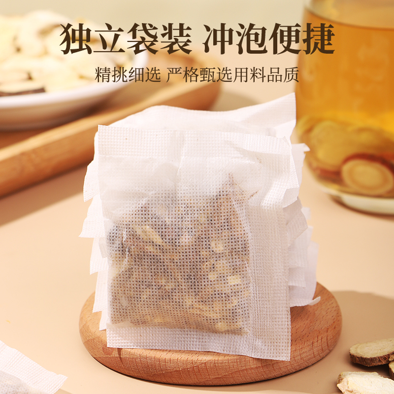 [买1发5同款共800g]北京同仁堂甘草干姜汤160g甘草片生姜组合茶包免煮干姜汤养生茶滋补