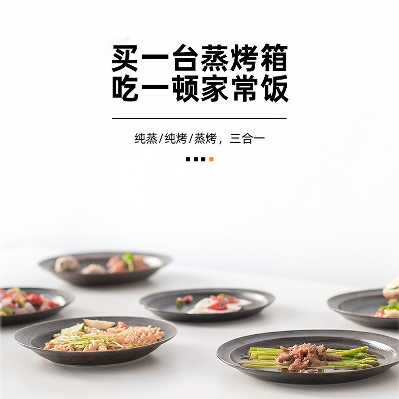 格兰仕(Galanz)蒸箱烤箱台式蒸烤一体机26L大容量多功能DG26T-D20 不锈钢内胆