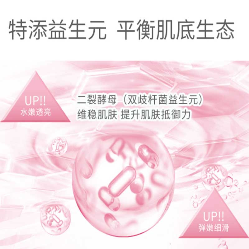 米蓓尔MedRepair净透无瑕固态闪释冻干面膜 焕白亮肤提亮女男 敏感肌(粉膜 )5片/盒