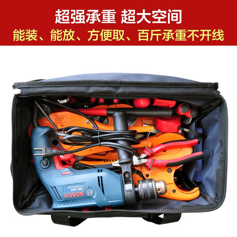 3M 家电维修单肩手提帆布电工包多功能防水大厚牛津布工具包 12寸三代零件盒高清大图