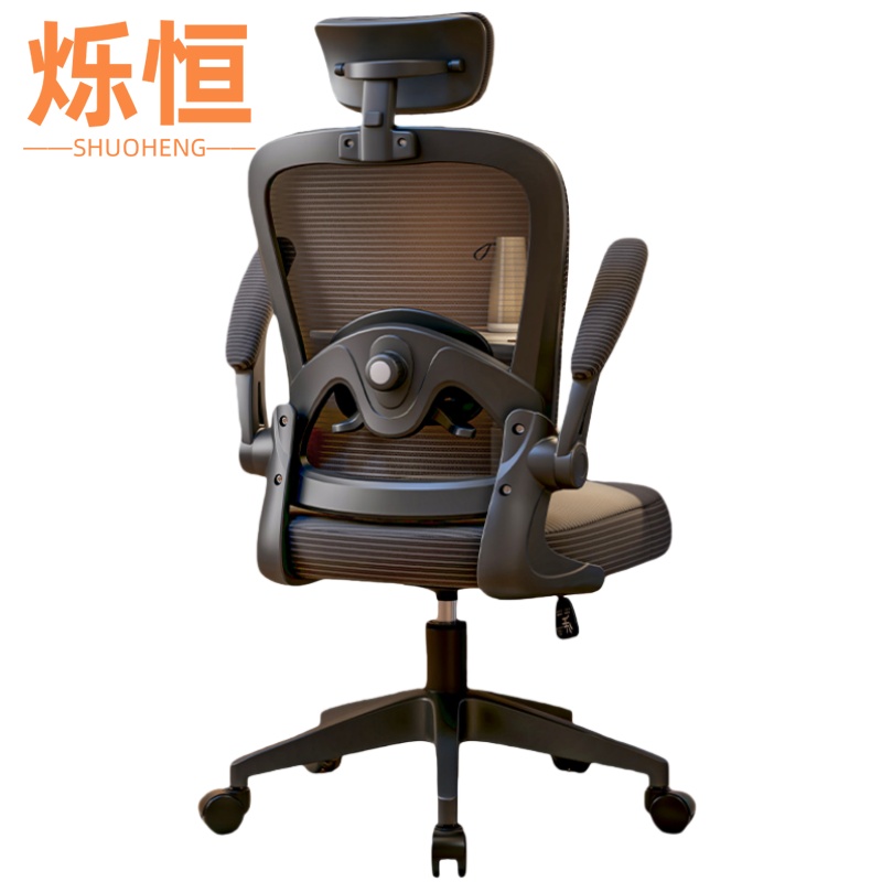 烁恒会议椅1高清大图