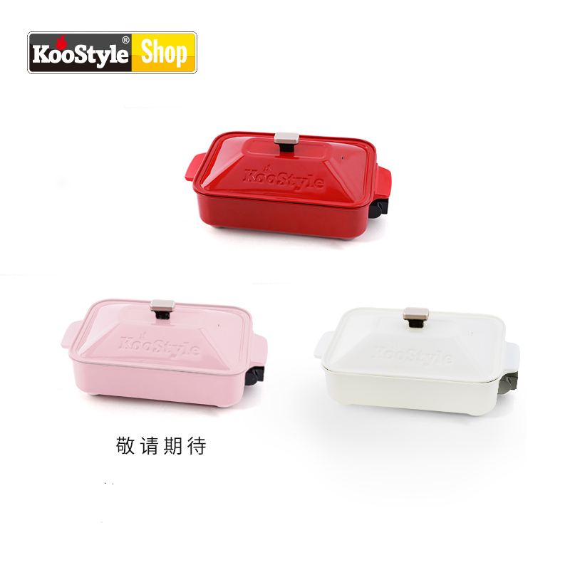 烤食代(KooStyle)多功能料理锅 电火锅烧烤炉 家用电烤锅火锅烧烤一体锅 复古红