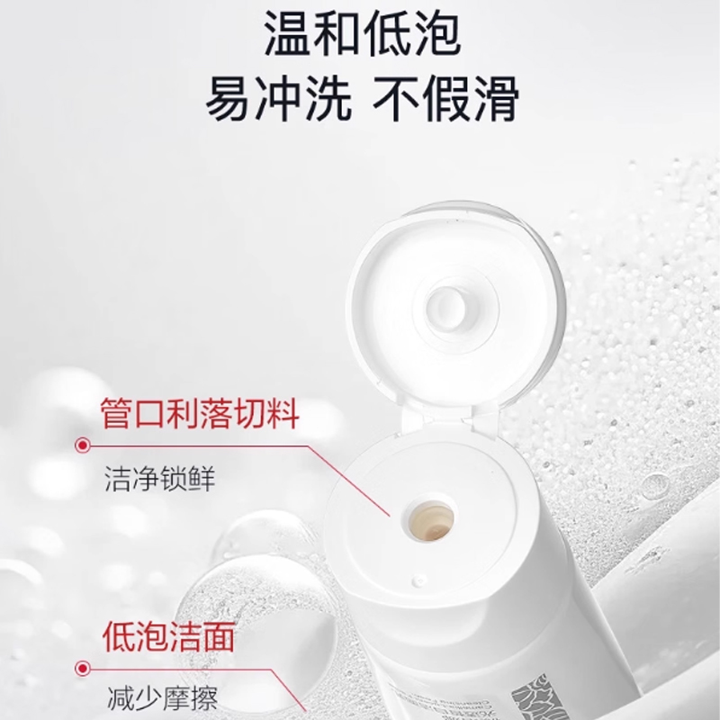 薇诺娜 光透皙白洁面乳 80g高清大图