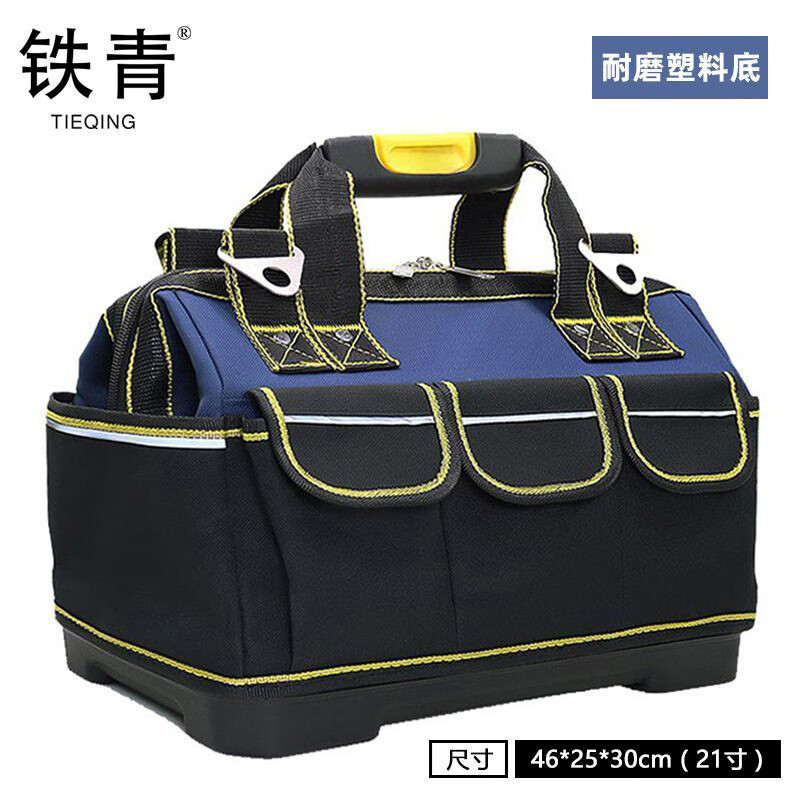 铁青大容量手提斜挎工具包电工包F1 个高清大图