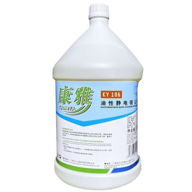 具岩 王牌超强除油剂(计价单位:袋)高清大图