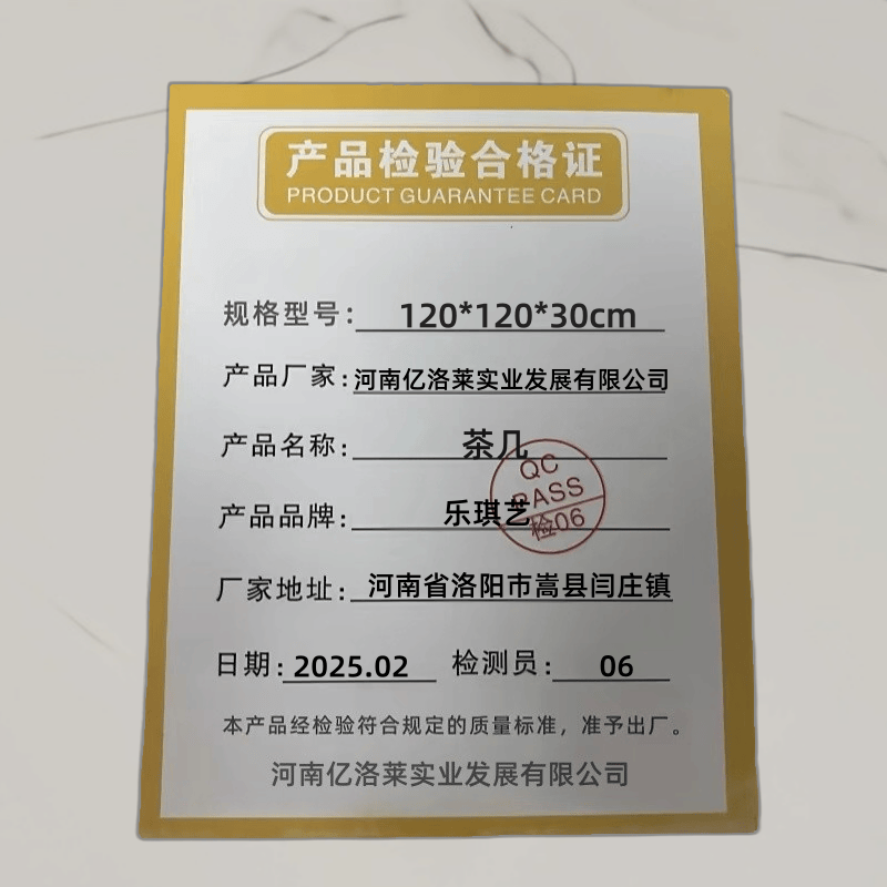 乐琪艺茶几30*120*120cm张高清大图