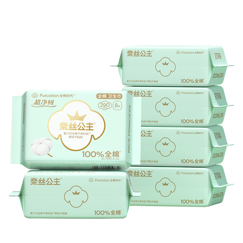 全棉时代-卫生巾超净吸亲肤日夜两用 290MM,8片/包*6-PMC23700018