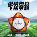 Hodtown何大屋万花筒足球HDW1726