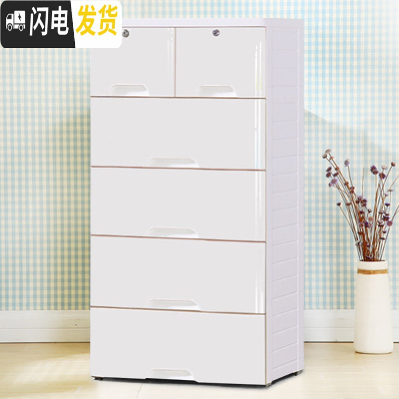 三维工匠加厚大号收纳柜抽屉式储物柜玩具收纳柜整理柜宝宝衣柜儿童储物柜 白色（58CM面宽）6层（环保无味）