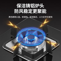创维(Skyworth)燃气灶双灶具 5.2KW大火力家用猛火台式灶双灶炉具煤气灶不锈钢灶台JZT-Z2165(天然气)